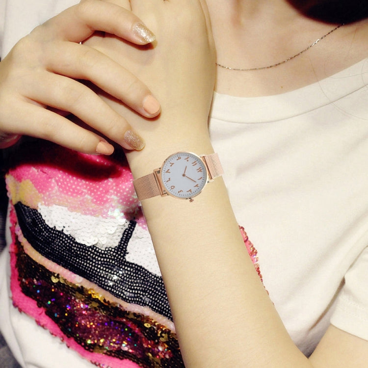 Orologio digitale arabo con cinturino in maglia di acciaio inossidabile per uomo/donna