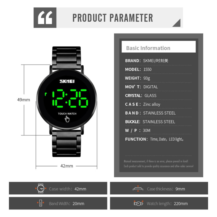 SKMEI 1550 Orologio da uomo touch screen a LED semplice ed elegante in acciaio inossidabile impermeabile con orologio elettronico